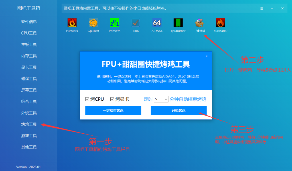二手电脑到手必看！新手也能轻松搞定的全面检测指南