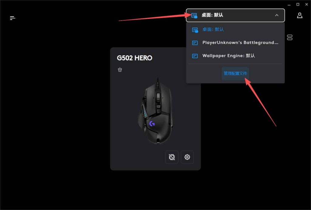 pubg的一键滑步宏怎么设置